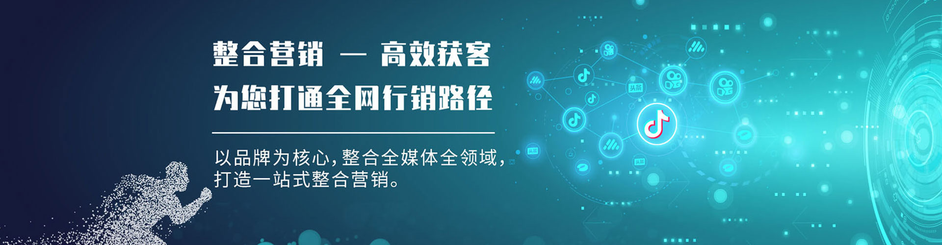 海东百度竞价包年