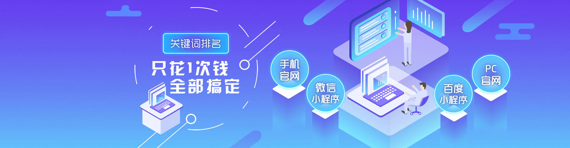 海东百度竞价代理