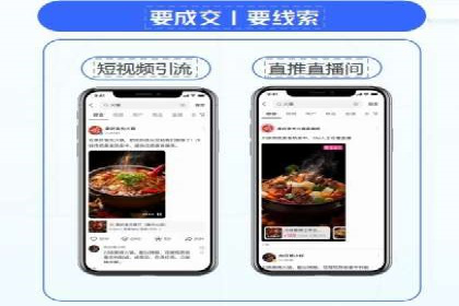 百度知识营销的运营推广策略